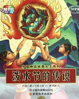 日本猜人游戏